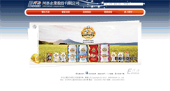 Desktop Screenshot of emporium.com.tw